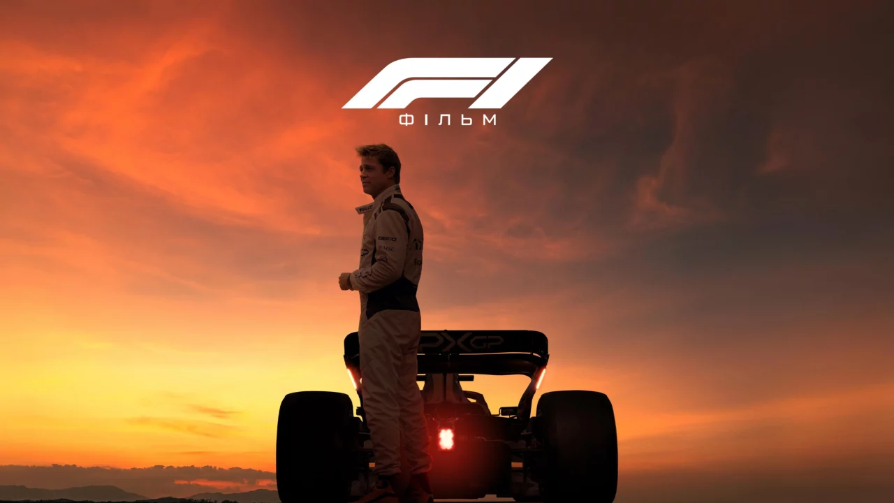 F1 The Movie