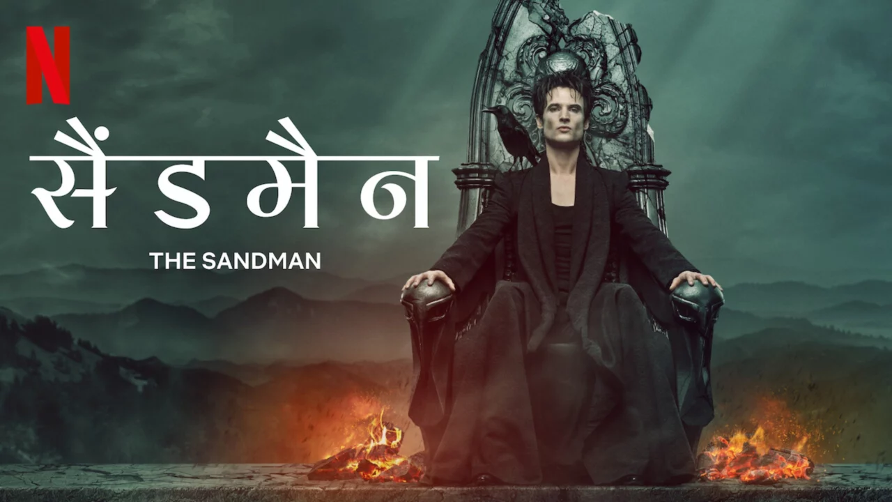 The Sandman