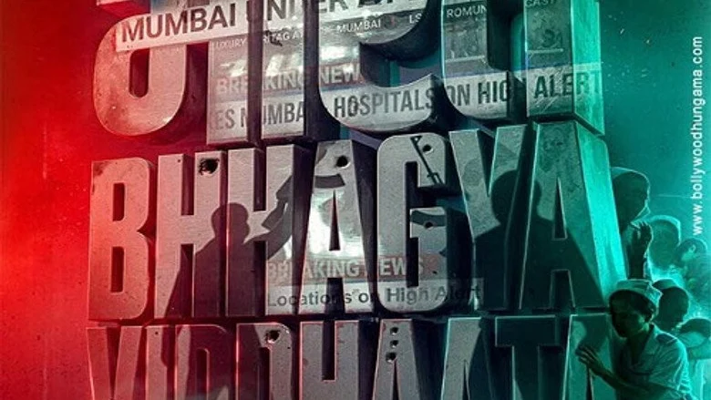 Bharat Bhhagya Viddhaata (2026) review image