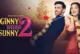 Ginny Wedss Sunny 2 (2026): A Familiar Matrimonial Comedy That Can’t Escape Its Repetitive Script