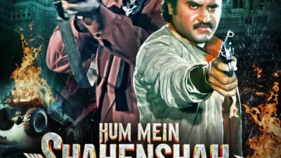 Hum Mein Shahenshah Koun