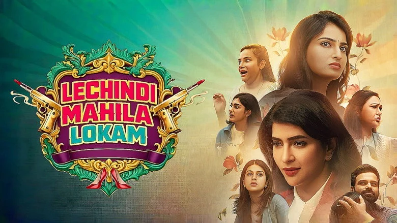 Lechindi Mahila Lokam (2026) review image
