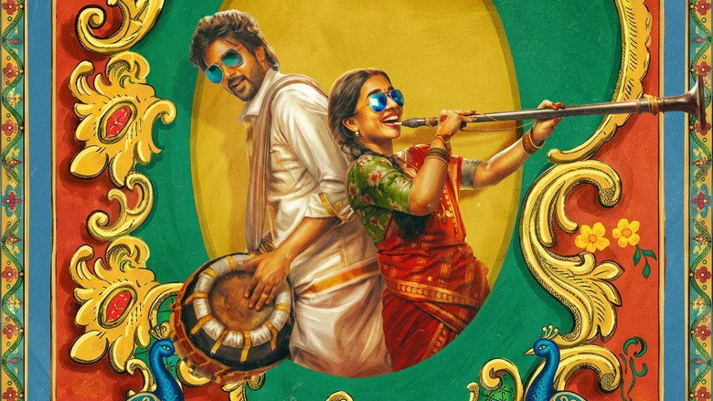 Modha Rathri - Raja Karuppasamy's Screenplay Builds a Strong Trap, Then Repeats Itself