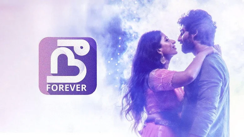 Nee Forever (2026) review image