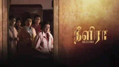 Neelira