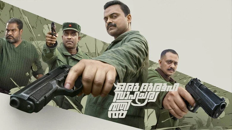 Oru Durooha Saahacharyathil - Poduval's Direction Shows Control, Then Loses Its Grip