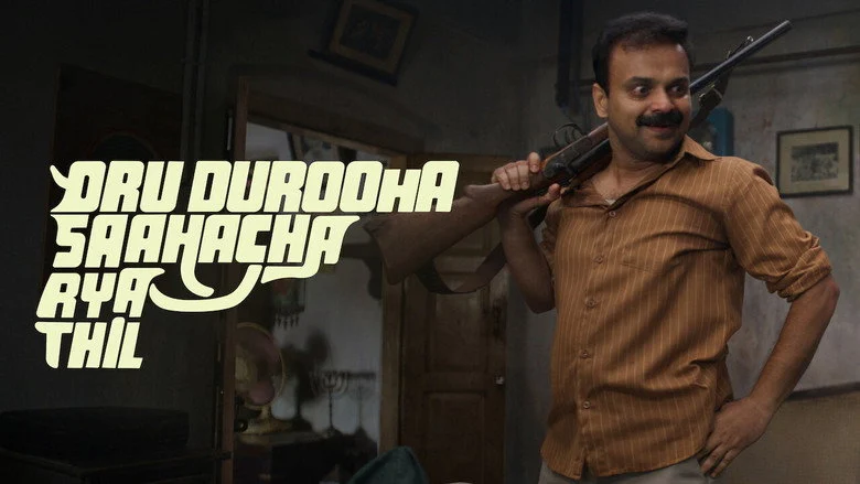 Oru Durooha Saahacharyathil - The Thriller Mechanics Work Best When They Stay Small