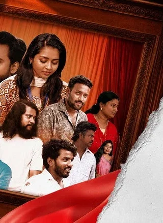 Paavakoothu