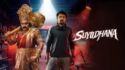 Suyodhana