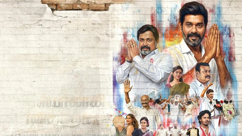 TN 2026 (2026) review image