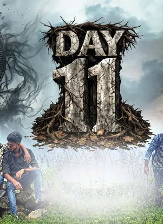 டே 11