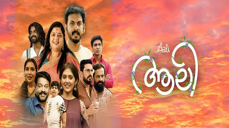 Aali (2026) review image