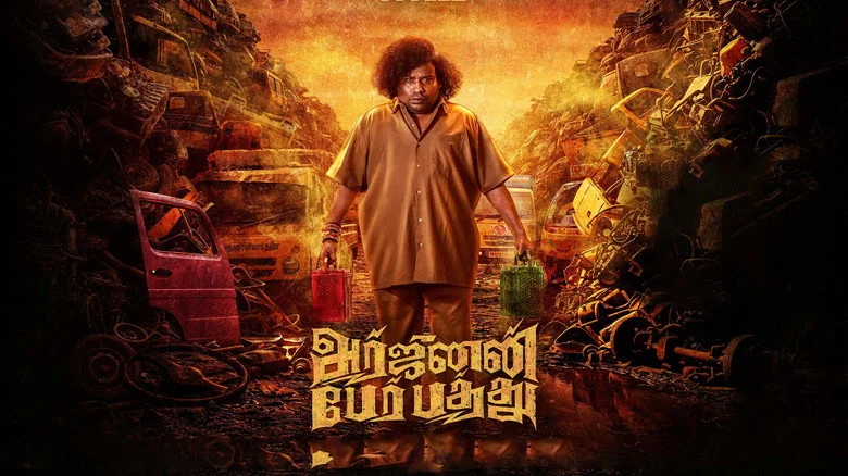 Arjunan Per Paththu (2026) review image