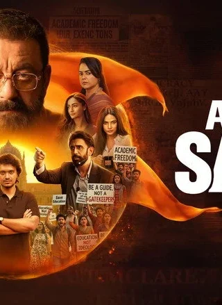Aakhri Sawal