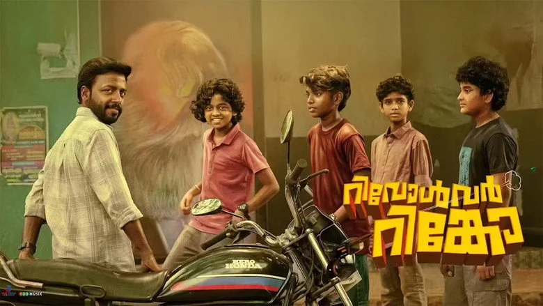 Revolver Rinko - Narayanan's Direction: Clear Intent, Fuzzy Execution