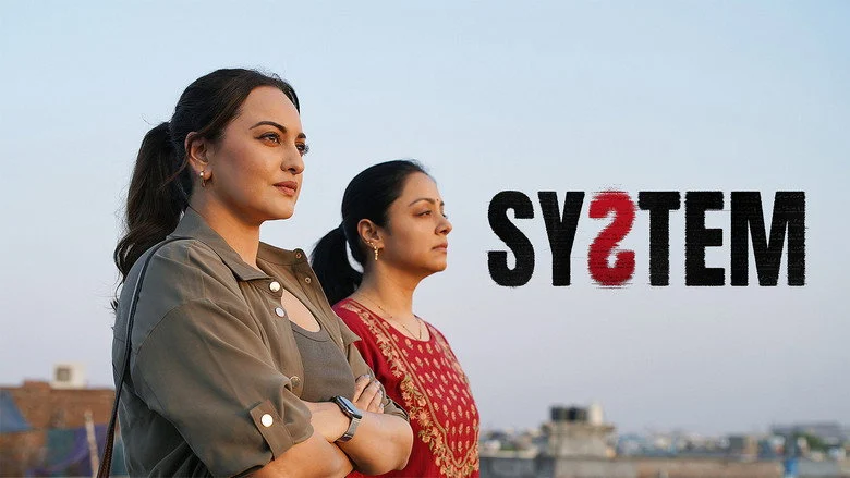 System (2026) review image