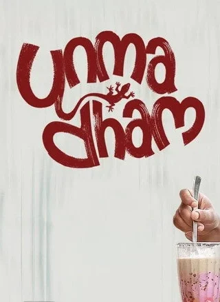 Unmadham
