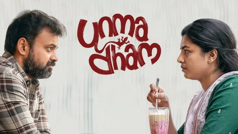 Unmadham (2026) review image