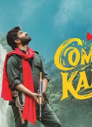 Comrade Kalyan
