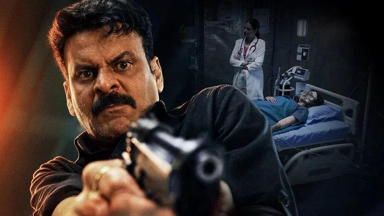 Gajab Raat - The Conspiracy Keeps Growing Because the Protagonist Keeps Shrinking