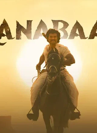 Ranabaali