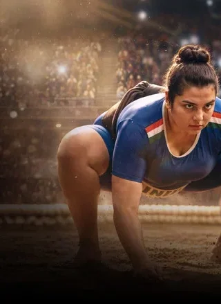 Sumo Didi