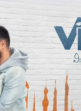 VISA - Vintara Saradaga